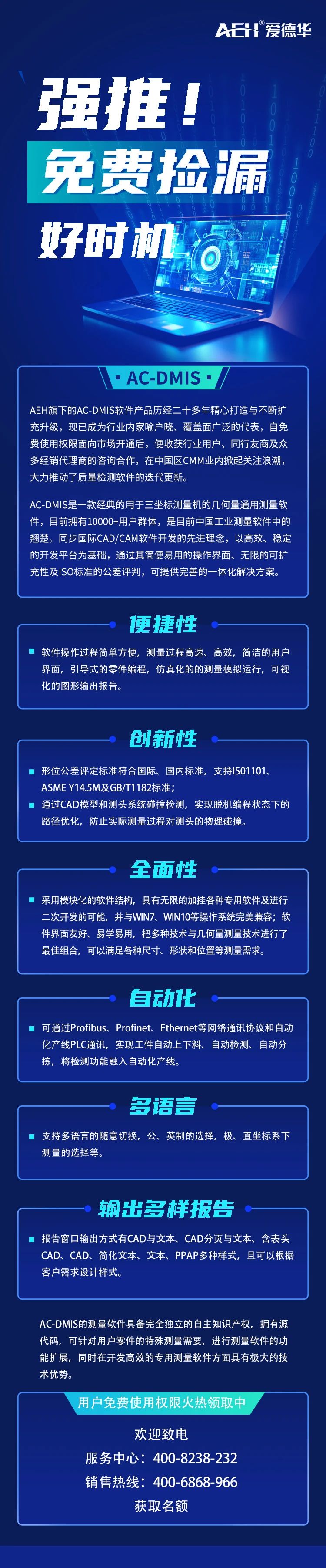 202408023019.jpg