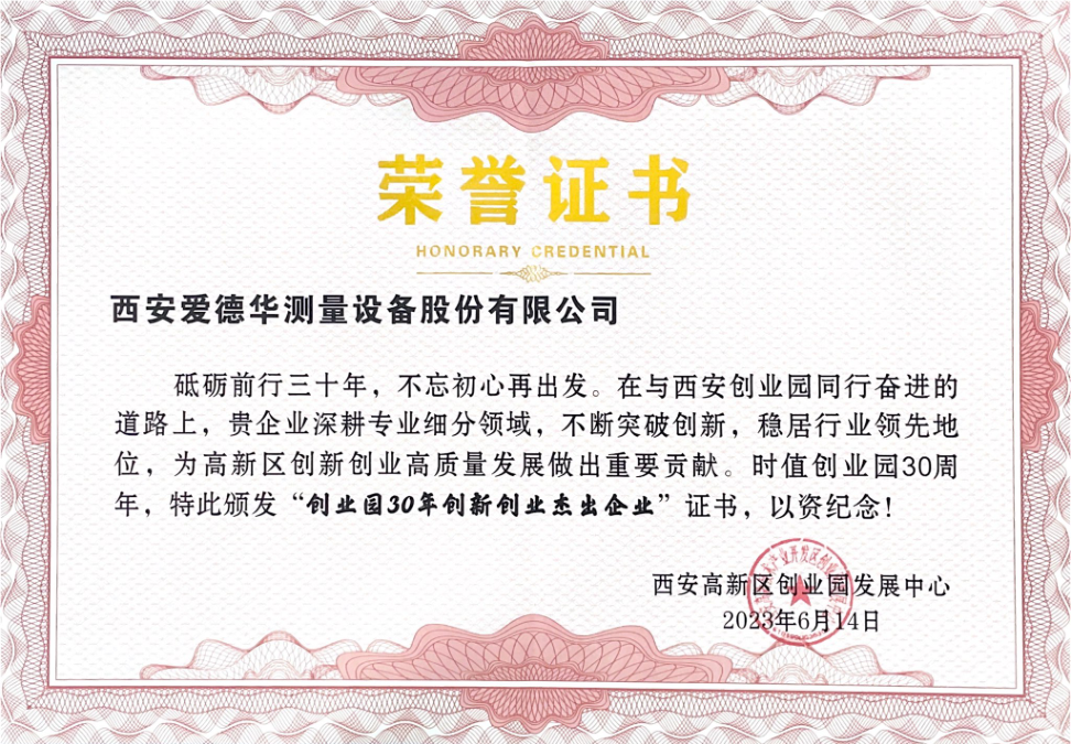 微信图片_2026-04-13_100117_545.png