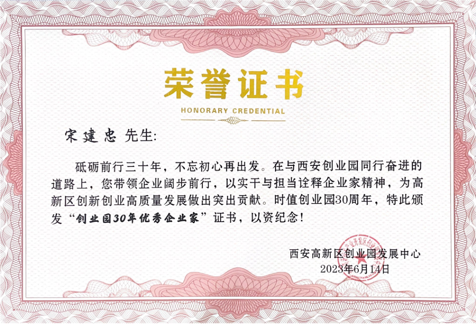 微信图片_2026-04-13_100124_881.png